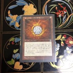 MTG Mox Diamond  モックス•ダイヤモンド 日本語版　美品のサムネイル