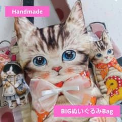 ⑧BIGぬいBag♥コヤンイサムチョン 猫 茶虎 - メルカリ