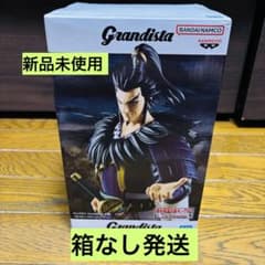 【中身のみ発送】Grandista キングダム 桓騎 フィギュアのサムネイル