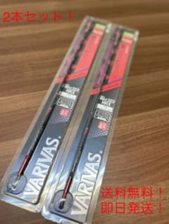 2本 バリバスワークスリミテッドVAR-MAX322HRX 送料無料 即日発送のサムネイル