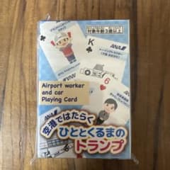 ANA トランプのサムネイル