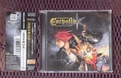 DS版 エストポリス オリジナル サウンドトラック　帯あり