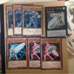 遊戯王 アーティファクトのサムネイル