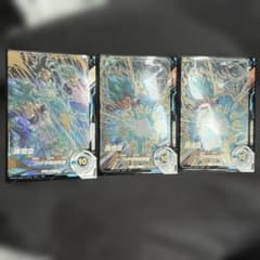 孫悟空 パラレル 1枚GDR 2枚AP2-001 3枚セット 孫悟空 パラレル 1枚GDR 2枚AP2-001 3枚セット - メルカリ
