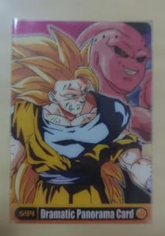 ドラゴンボールZ 森永 ドラマチックパノラマカード 594 - メルカリ