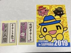 수요일 어때요 스티커 씰 2019