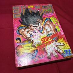 【当時物美品】週刊 少年 ジャンプ 1985年37号 漫画 アニメ 当時物美品】週刊 少年 ジャンプ 1988年37号 漫画 アニメ - メルカリ