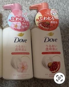 ゆけちゃん　専用出品のサムネイル
