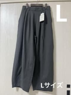 田中里奈　コクーンパンツ　グレー　Lサイズのサムネイル