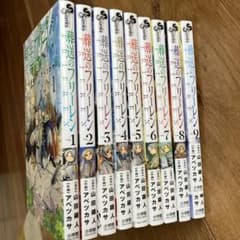 葬送のフリーレン　全巻のサムネイル