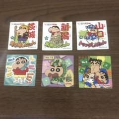 크레용 신짱 초코비 씰 세트