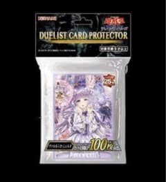 ヴァルモニカ・シェルタ　スリーブ　遊戯王のサムネイル