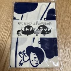 マムアン　手ぬぐいのサムネイル