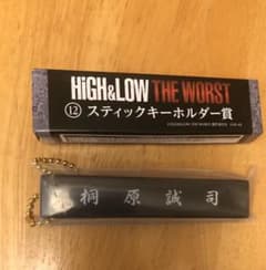 桐原誠司 スティックキーホルダーのサムネイル