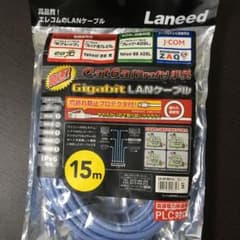 LANケーブル Cat6, 6a(Draft)準拠 10G対応　長さ15mのサムネイル