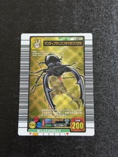 甲虫王者ムシキング マンディブラリスフタマタクワガタ 2004ファースト