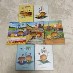 こげぱん 本 やさぐれマンガ ぶらり旅日記 7冊セット - メルカリ