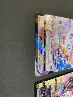 【kanpaＳＨＯＰ様】専用ページのサムネイル