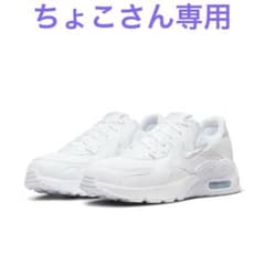 スニーカー　NIKE  AIR MAX EXCEE　ホワイトのサムネイル