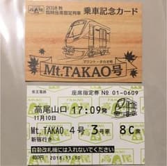 ecrrb様 専用のサムネイル