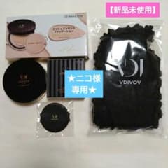 ☆ご専用☆ビディボブ メッシュエッセンスファンデーション 02