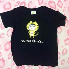 関ジャニ∞ 横山裕ソロコンTシャツのサムネイル