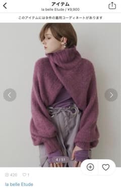 ラベルエチュード　ボレロタートルニット　ピンクのサムネイル