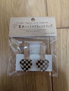 寄木ハートマグネットクリップ 2個セットのサムネイル