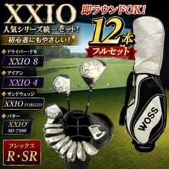 【人気XXIO】XXIO8×XXIO4 メンズゴルフクラブセット 12本 R 人気XXIO】XXIO8×XXIO4 メンズゴルフクラブセット 12本 R - メルカリ
