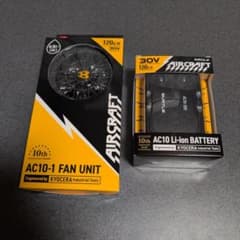BURTLE AIRCRAFT AC10-1 ファン バッテリー セットのサムネイル