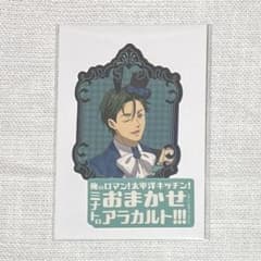 キンツア アニカフェ 缶バッジ ミナト キンプリ 鷹梁 ミナト 缶バッジ カード アニカフェ プリズムバニー 4点