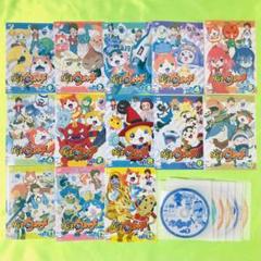 ⭐︎大特価⭐︎妖怪ウォッチ13点セット m39785216897_1.jpg?1730731409