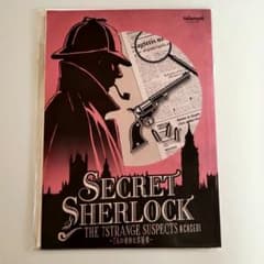 SECRET＝SHERLOCK #CASE01 -7人の奇妙な容疑者-のサムネイル