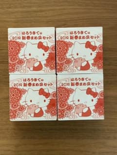 お値下げ★新品未使用★はろうきてぃ　まめ皿セット　4個のサムネイル
