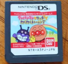 ※値下げ※アンパンマンとタッチでわくわくトレーニングのサムネイル