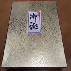 和装バック　金鷲印のサムネイル