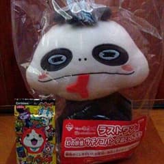 一番くじツチノコパンダぬいぐるみ☆おまけ付のサムネイル