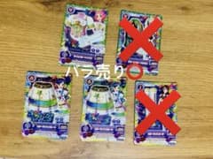 アイカツ カード 5枚セット スターアニス - メルカリ