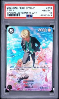 【PSA10】サンジ SR-SPC ST14-003 王族の血統 PSA10】サンジ SR-SPC ST14-003 王族の血統 - メルカリ