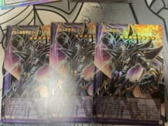 遊戯王 波動の超魔導剣士－ブラック・パラディン 3枚セットオーバーフレームのサムネイル