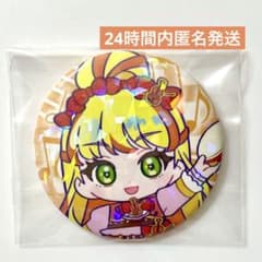 ひみつのアイプリ 五十嵐じゅりあ eeo 音楽の秋 缶バッジ - メルカリ