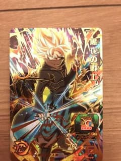 ドラゴンボールヒーローズ BM9-067 黒衣の戦士のサムネイル