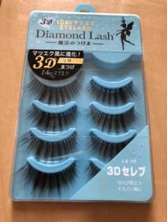 ダイヤモンドラッシュ セレブeyeのサムネイル