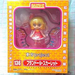 訳あり フランドール ねんどろいどのサムネイル