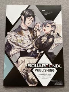 SQUARE ENIX 配布物 AnimeJapan2024のサムネイル