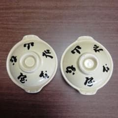 山本屋本店　漬物用　ミニチュア鍋のサムネイル