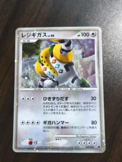 レジギガスLv46 映画公開記念 プロモ ポケモンカードゲーム - メルカリ