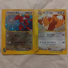ツクシのハッサム VS 013/141　カードe　＋　オニドリル　キラカード ツクシのハッサム VS 013/141 カードe ＋ オニドリル キラカード