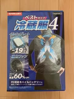 THANKO 冷蔵服4 ベストタイプ フリーサイズのサムネイル