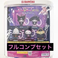 サンリオ Solid&Cool めじるしアクセサリー 全5種コンプリートセットのサムネイル